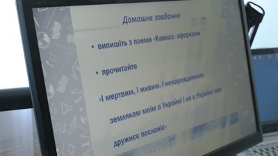 Волинські школярі та освітяни розповіли про Міністерські відео-уроки Волинські школярі та освітяни розповіли про Міністерські відео-уроки