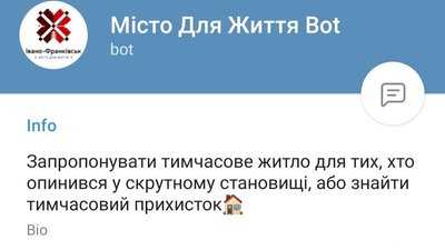 В Івано-Франківську створили чат-бот для тих, хто у пошуках житла чи може його надати В Івано-Франківську створили чат-бот для тих, хто у пошуках житла чи може його надати