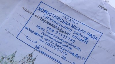 Отримують листи із суду: у Черкасах на приватну адресу зареєстрували шість підприємств Отримують листи із суду: у Черкасах на приватну адресу зареєстрували шість підприємств