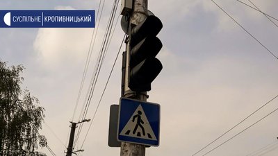 На одному з перехресть у Кропивницькому три місяці не працюють світлофори На одному з перехресть у Кропивницькому три місяці не працюють світлофори