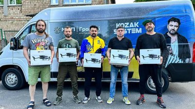 Гурту "Kozak System" купує дрони для ЗСУ Гурту "Kozak System" купує дрони для ЗСУ