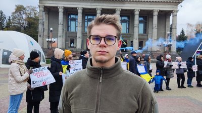 Мітинг Мітинг