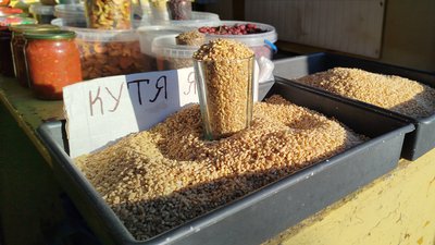 Яку кутю купують полтавці та скільки вона коштує цьогоріч