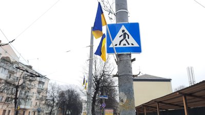 День єднання – у Житомирі завершують підготовку до відзначення нового державного свята День єднання – у Житомирі завершують підготовку до відзначення нового державного свята
