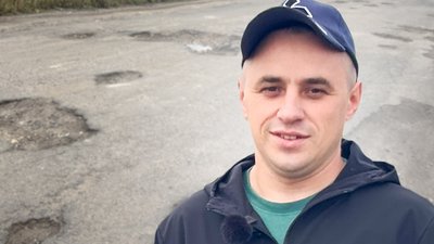 Ями, Богдан Перепелиця