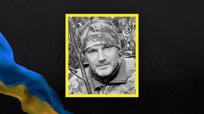 Ігор Якименко з Полтавщини загинув на війні з Росією: хто це Ігор Якименко з Полтавщини загинув на війні з Росією: хто це