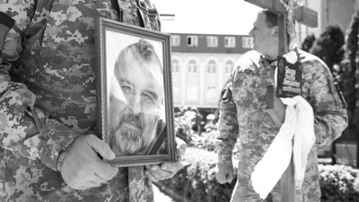 Прощання з Богданом Гладуном у Луцьку