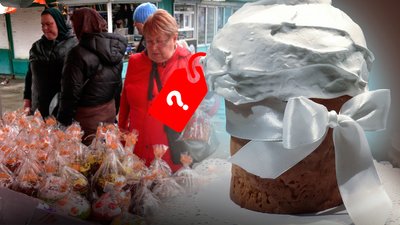Ціни на паски у Чернігові