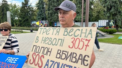У Павлограді на Дніпропетровщині пройшла акція “Не мовчи, полон вбиває!”: фоторепортаж У Павлограді на Дніпропетровщині пройшла акція “Не мовчи, полон вбиває!”: фоторепортаж