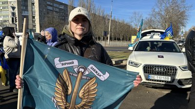 Олена, 4 лютого 2024 року. Олена, 4 лютого 2024 року.