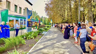 У Знам'янці відкрили пам'ятну дошку загиблим бійцям У Знам'янці відкрили пам'ятну дошку загиблим бійцям