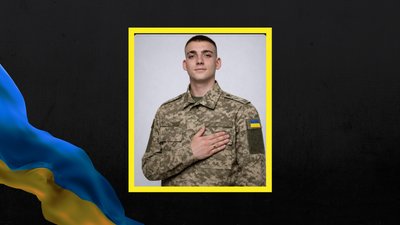 На фронті на Донеччині загинув військовий з Луганщини Кирило Ніжнік