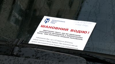 У Рівному знову запрацювала муніципальна варта. Що саме перевіряють У Рівному знову запрацювала муніципальна варта. Що саме перевіряють