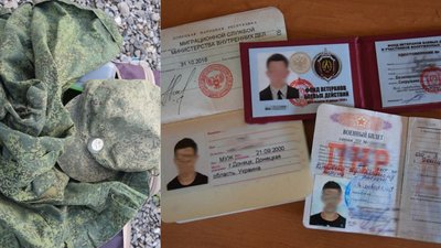 Неподалік КПВВ "Новотроїцьке" прикордонники затримали єфрейтора армії окупантів