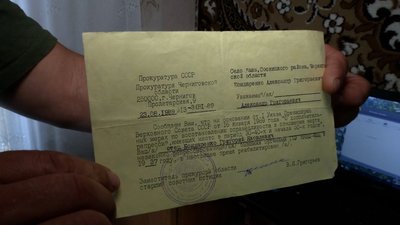 Знає предків до 11-го коліна: як житель Сосниці дослідив свій та режисера Олександра Довженка родовід Знає предків до 11-го коліна: як житель Сосниці дослідив свій та режисера Олександра Довженка родовід