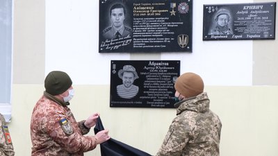 Українському захиснику Артуру Абрамітову в Сумах відкрили пам'ятну дошку