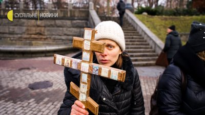 "Терористично порушують наші права". У Києві відбувся мітинг противників вакцинації "Терористично порушують наші права". У Києві відбувся мітинг противників вакцинації