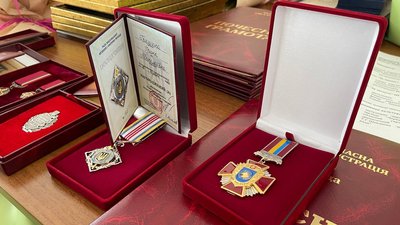 нагородження нагородження