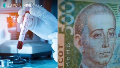 Менше підозр, спалах в РОКЛ та економічний прогноз: головне з брифінгу у Рівному