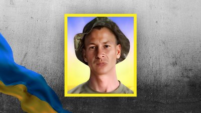 Іван Бортник Іван Бортник