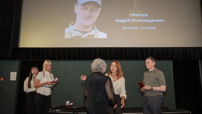 Вручення відзнак