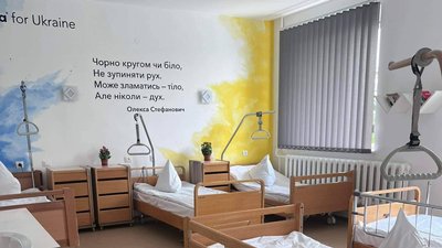 На Львівщині відкрили оновлене реабілітаційне відділення для захисників України На Львівщині відкрили оновлене реабілітаційне відділення для захисників України