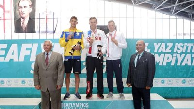 Дефлімпійські медалісти Денис Бистревський, та Олексій Коломієць Дефлімпійські медалісти Денис Бистревський, та Олексій Коломієць
