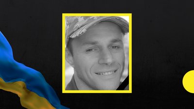 Полеглий військовий Володимир Щур