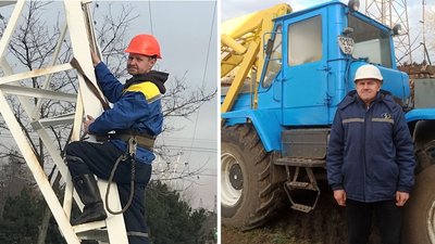 Четверо працівників "Запоріжжяобленерго" відзначені державними нагородами Четверо працівників "Запоріжжяобленерго" відзначені державними нагородами