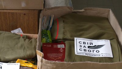 Волонтери благодійного фонду "Свій за свого" передали на фронт понад тисячу посилок Волонтери благодійного фонду "Свій за свого" передали на фронт понад тисячу посилок