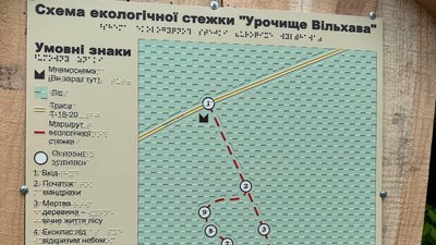 Головні новини Рівного та області 29 квітня