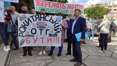 Жителі з плакатами під час пікету проти перспективного плану формування громад області Жителі з плакатами під час пікету проти перспективного плану формування громад області