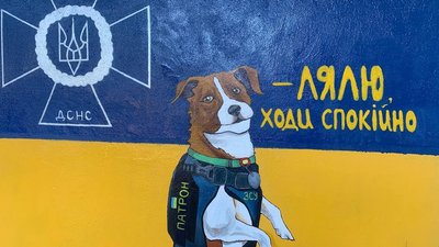 Школярка з Дніпропетровщини прикрасила стіни під’їзду патріотичними малюнками Школярка з Дніпропетровщини прикрасила стіни під’їзду патріотичними малюнками