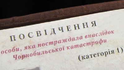 Допомога “чорнобильцям” Дніпропетровщини: 6 мільйонів на санаторне лікування, 3 мільйони — на ліки