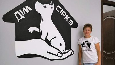Наталія Когут Наталія Когут