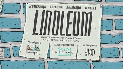 Війна і фестивалі. Які події відбудуться попри воєнний стан Війна і фестивалі. Які події відбудуться попри воєнний стан