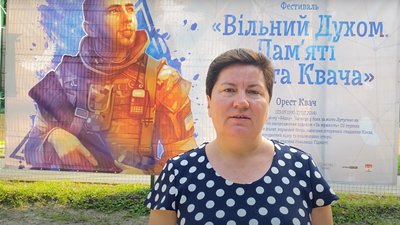 На Тернопільщині вшанують пам'ять загиблого добровольця