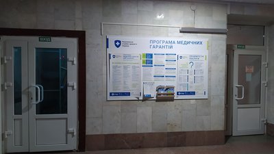 У лікарнях Львівщини почали згортати "ковідні" відділення