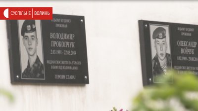 “Любив цукерки “Ромашка”. Приношу йому на могилу”, - лучанин про загиблого під Волновахою друга