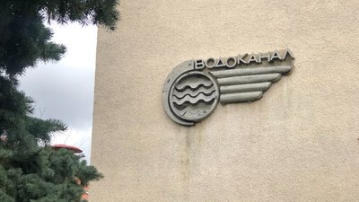 В Ужгороді 6 вересня через ремонті роботи тимчасово припинять подачу води на всій лівобережній частині міста