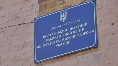Не всі жителі Полтавщини зможуть зробити платний ПЛР-тест на коронавірус