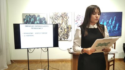 У Житомирі розпочали безкоштовний експрес-курс "Прокачай українську" У Житомирі розпочали безкоштовний експрес-курс "Прокачай українську"