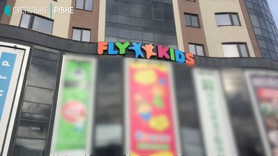 У Рівному в двох закладах виявили сальмонелу У Рівному в двох закладах виявили сальмонелу