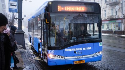 Газові автобуси