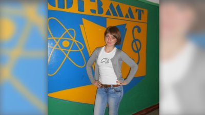 "У нас родина науковців": аспірантка Інституту прикладної фізики НАН України Юлія Лебединська