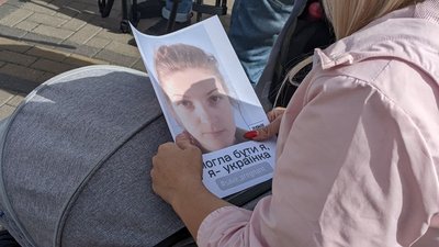 Акція на підтримку полоненої вагітної медикині Акція на підтримку полоненої вагітної медикині