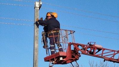 Харківобленерго
