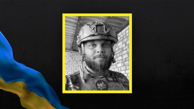 У Кременчуці 2 вересня попрощались із сержантом ЗСУ Вадимом Бахмутенком