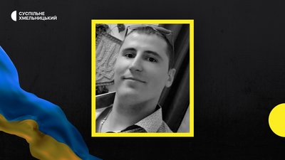 Валерій Олійник з села Жилинці Шепетівської міської громади.