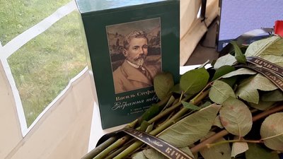 "Василь Стефаник і світова культура". На Франківщині відбувається міжнародний науковий конгрес "Василь Стефаник і світова культура". На Франківщині відбувається міжнародний науковий конгрес